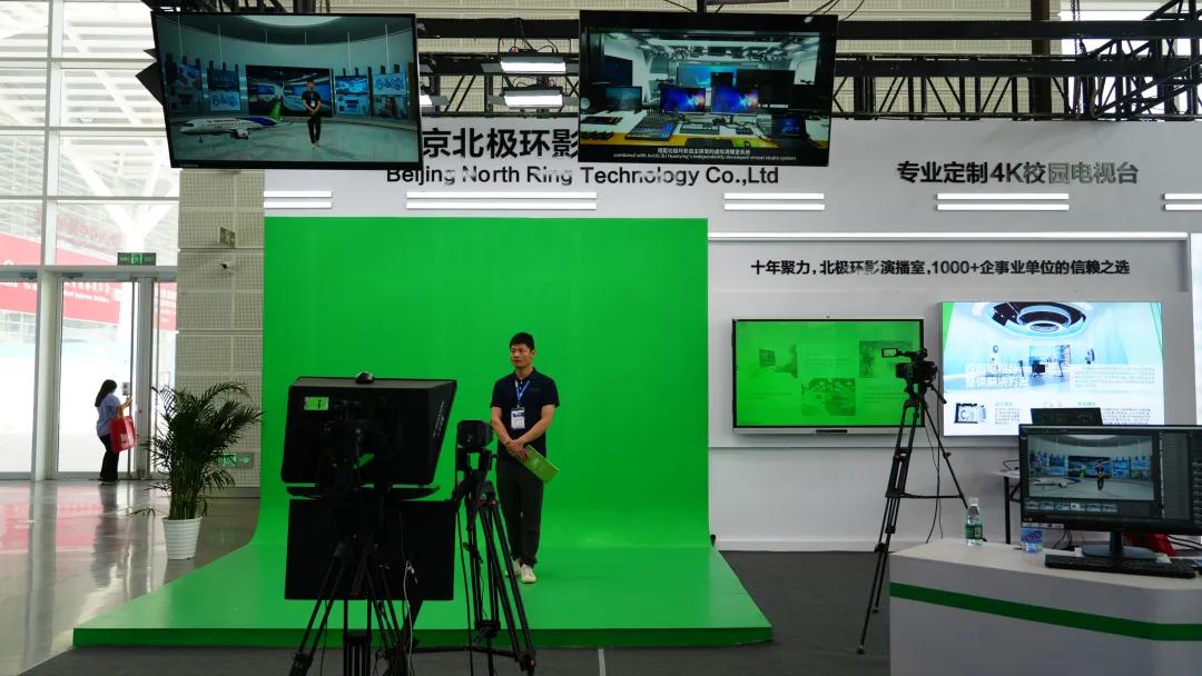 探索无界，智启未来｜九州ku酷游第85届教育装备展示会圆满收官！